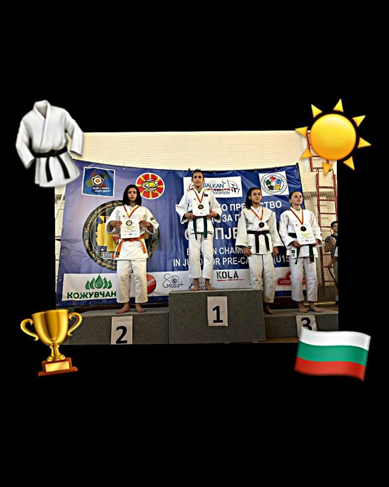 Надя-Джимова-вицебалкански-шампион-юни-2019