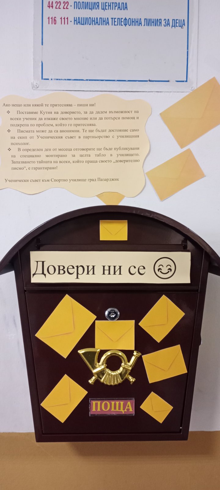 viber_изображение_2024-11-14_14-34-25-724