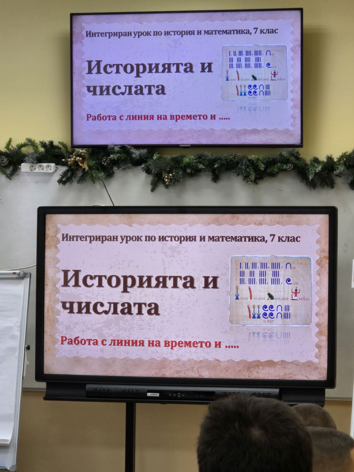 viber_изображение_2024-12-13_20-10-27-424